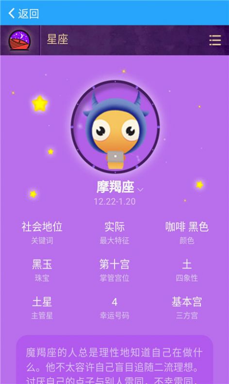 天氣預(yù)報管家截圖