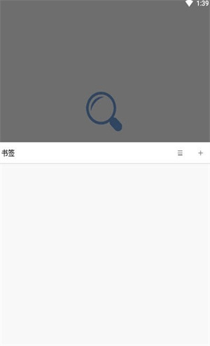 eie瀏覽器
