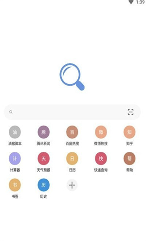 eie瀏覽器截圖