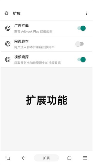 eie瀏覽器截圖