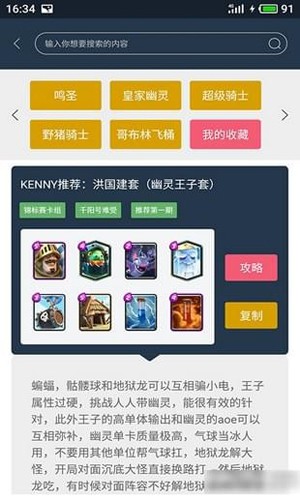 皮卡盒子官方版
