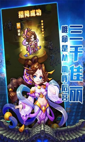 擺攤吧主公游戲