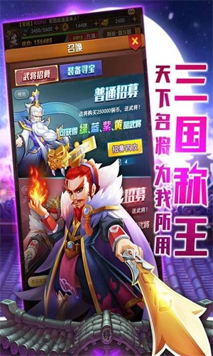 擺攤吧主公游戲
