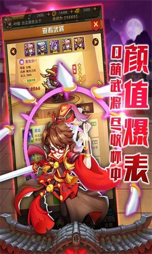 擺攤吧主公游戲截圖