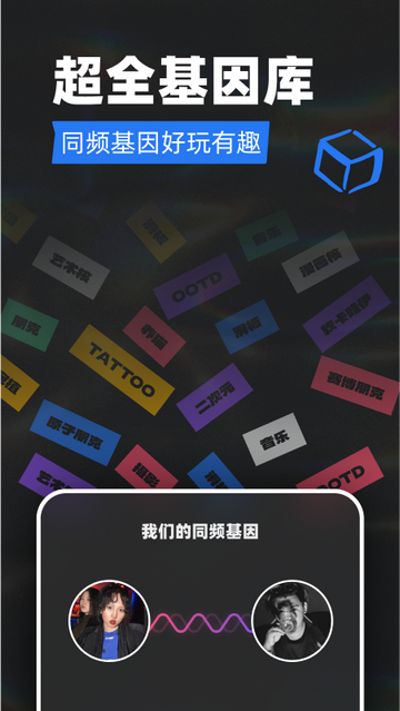 tagoo官方版截圖