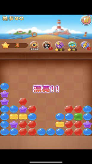 消除糖果游戲