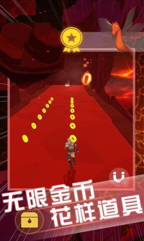 天際躍動