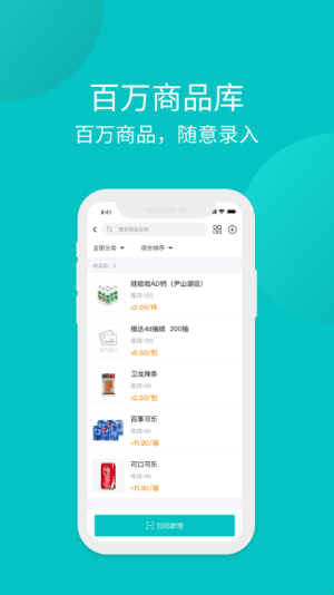 多信寶官方版