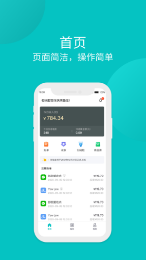 多信寶官方版截圖