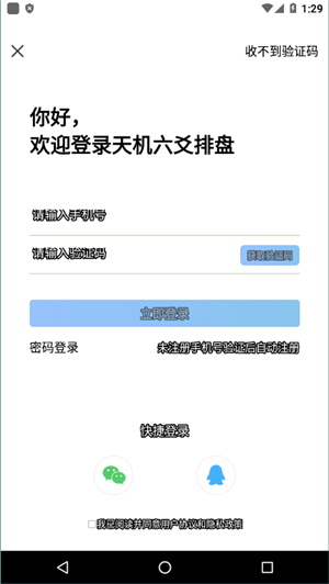 傲軟掃描