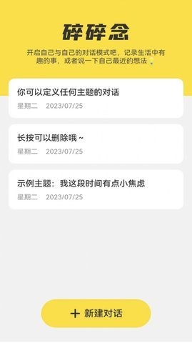 靈感來電