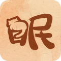 軟眠眠安卓版