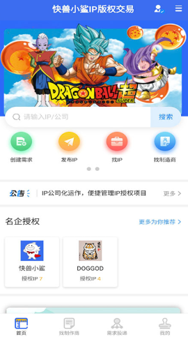 快獸小鯊