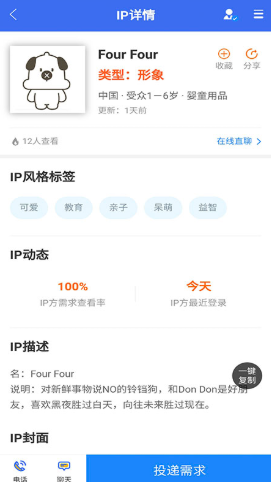 快獸小鯊截圖