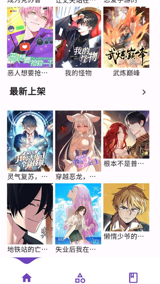 Z漫畫免費版