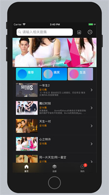 2023TV
