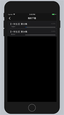 2023TV截圖