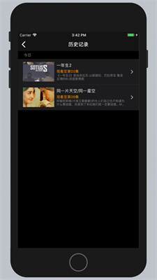2023TV截圖
