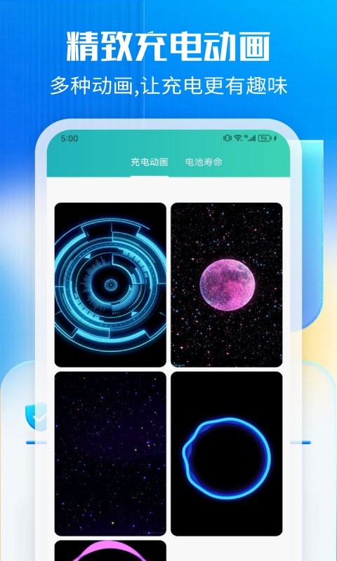 強力清理管家截圖