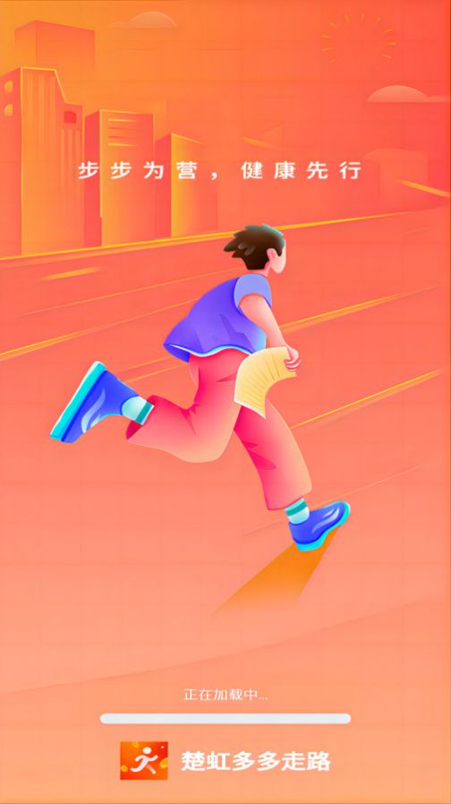 楚虹多多走路