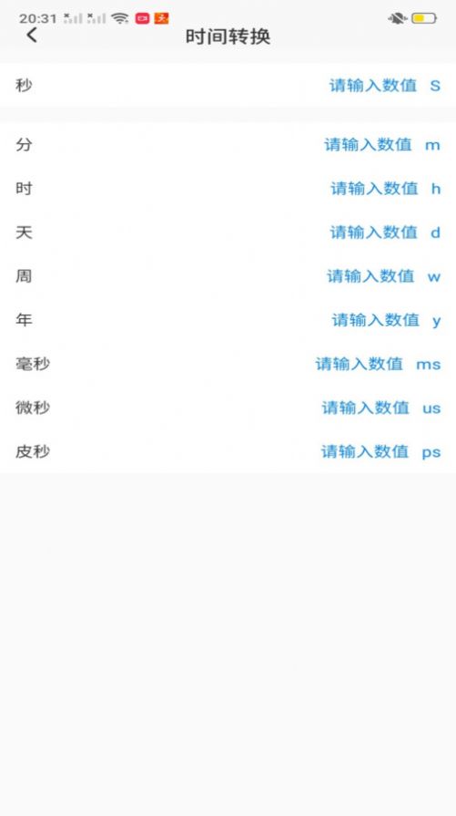 楚虹多多走路截圖