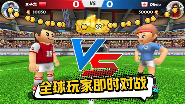點球達人2APP