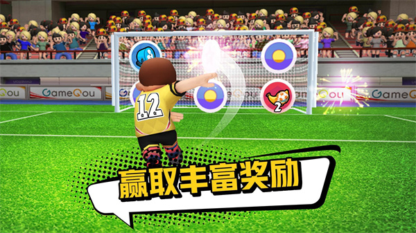 點球達人2APP