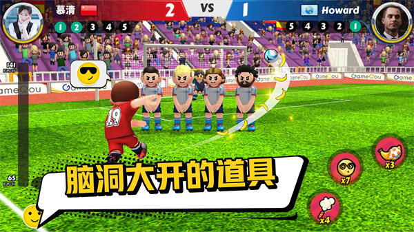 點球達人2APP截圖