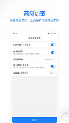 二維火收銀截圖