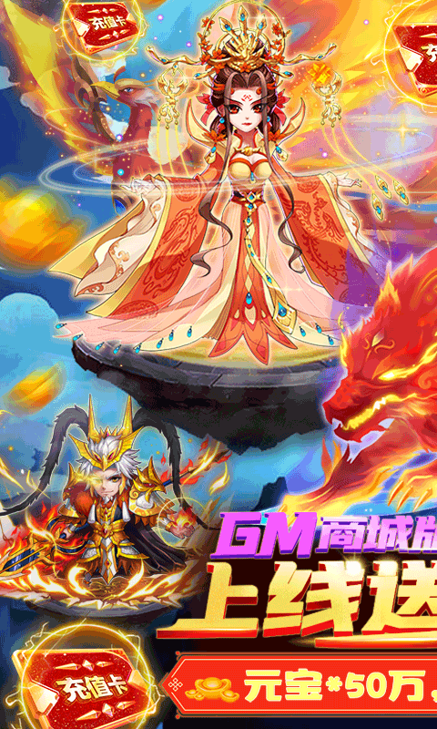 暴打魏蜀吳小米賬號(hào)登錄截圖