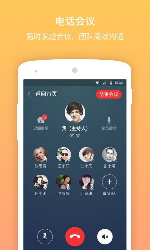 daydao截圖