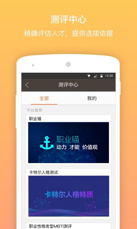 daydao截圖
