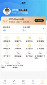 智能云AI寫作繪畫截圖