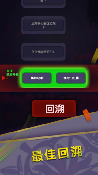驚嚇來(lái)電小游戲