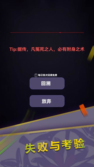 驚嚇來(lái)電小游戲截圖