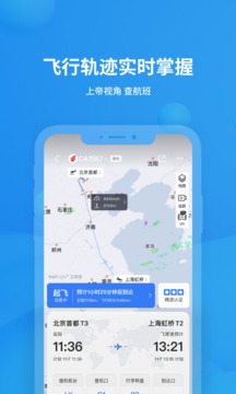 我的武漢通截圖
