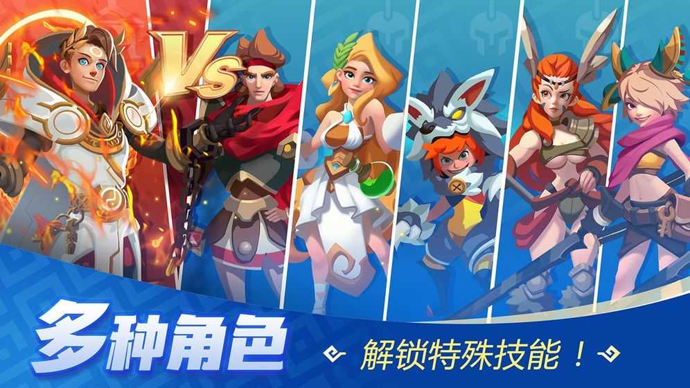 神之獵場截圖