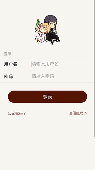 300百合會安卓版截圖