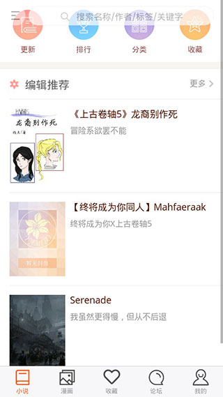 300百合會安卓版截圖