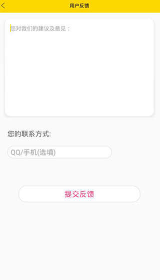 方和斗圖1.0.3截圖