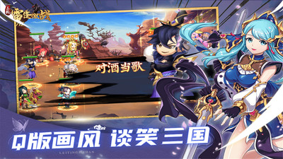 深藍(lán)少年之雷霆激戰(zhàn)手機(jī)版