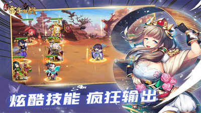 深藍(lán)少年之雷霆激戰(zhàn)手機(jī)版