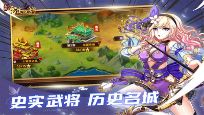 深藍(lán)少年之雷霆激戰(zhàn)手機(jī)版截圖