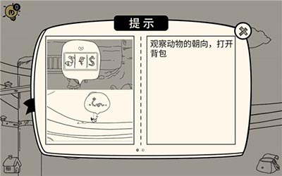 夢(mèng)境逃生手機(jī)版