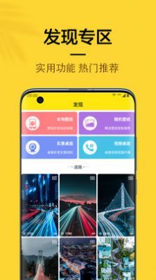 橙子4D動態(tài)壁紙官方版