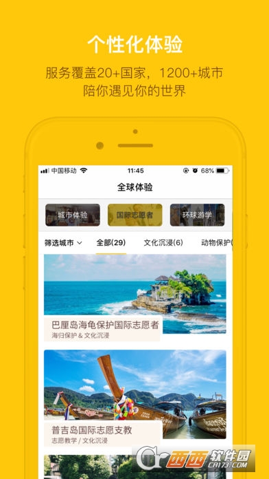 刺猬CIWEI截圖