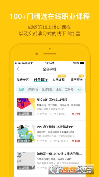 刺猬CIWEI截圖