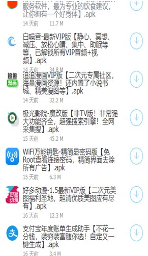 大白軟件盒子9.0截圖