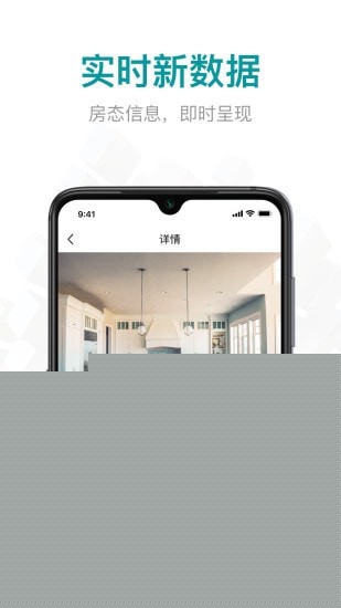 六六找房截图2