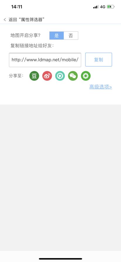 兰图绘截图